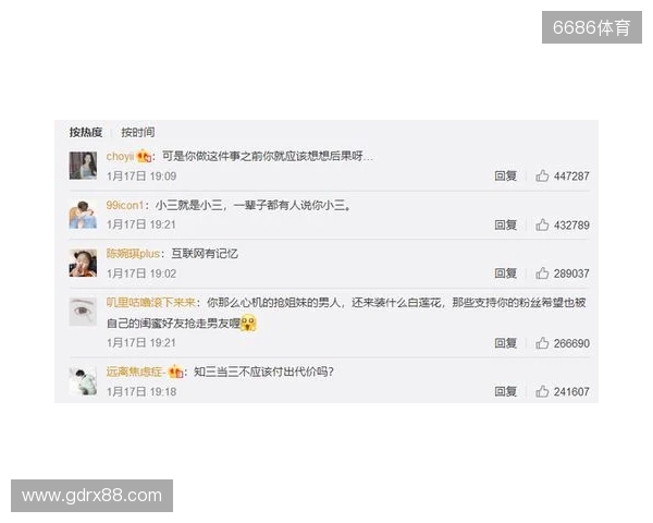 严打网络暴力！FIFA：因辱骂被列入黑名单的球迷会被禁止购票