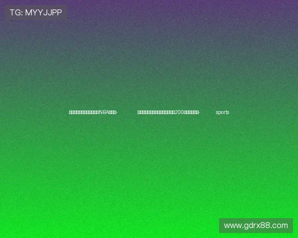 ✅体育直播🏆世界杯直播🏀NBA直播⚽- 余依婷夺得游泳世界杯仁川站女子200米混合泳金牌- sports