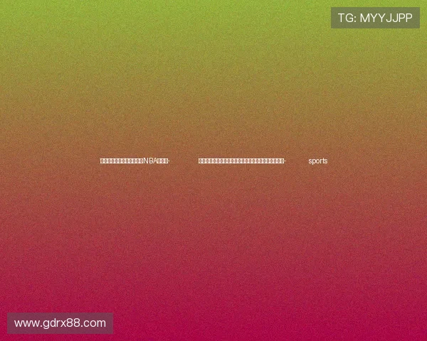 ✅体育直播🏆世界杯直播🏀NBA直播⚽- 国家主席习近平在俄罗斯喀山出席金砖国家领导人会晤- sports