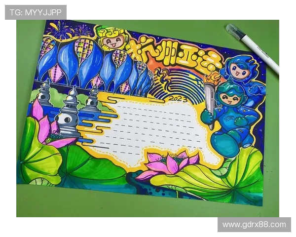 2010亚运会手抄报（亚运会手抄报图片大全）世界杯体育论坛