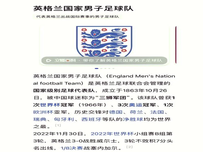 TA：英格兰显著依赖于其中轴线，他们是球队前景所系的存在