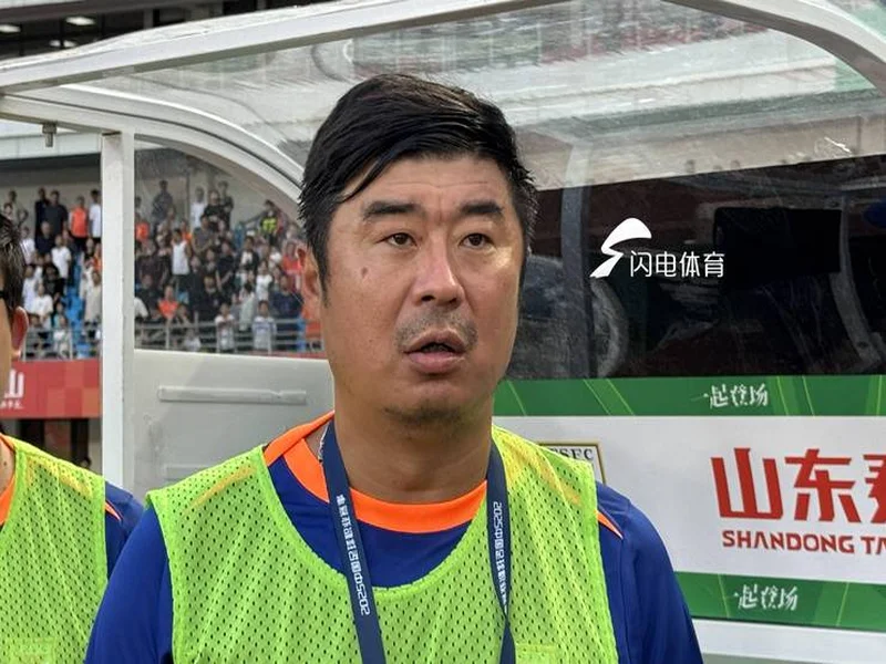 鲁媒：现在确认韩鹏是泰山正式主帅为时过早，若请外教得争分夺秒